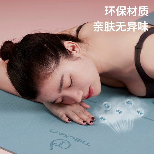 Коврик для йоги, длинный нескользящий ковер для домашнего использования для спортзала, увеличенная толщина, изготовлено из TPE, 100см