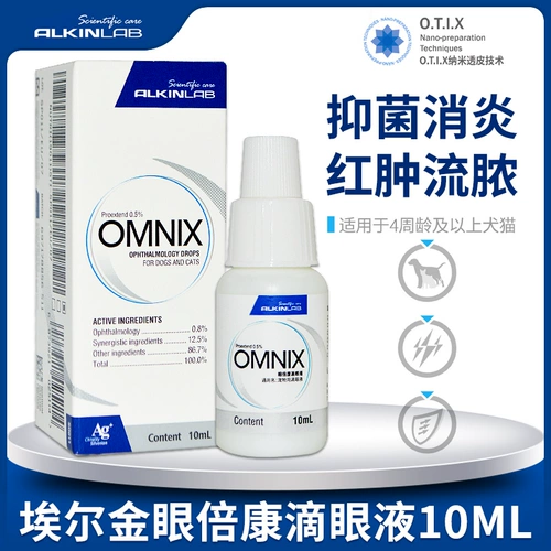 Elkin Eye Drip Eye Dop Eye Dops домашние животные кошка и собака Катальные слезы глаз с наркотиками вода кошка легкая вода чистая