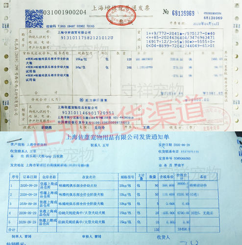 味臻纯俱乐部狗粮10kg贵宾金毛边牧中大型小型犬通用40斤成犬幼犬 - 图2