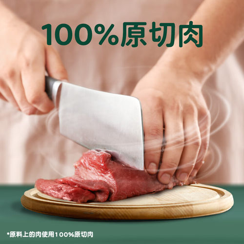 Meatyway爵宴鸡鸭胸肉干狗狗零食泰迪金毛磨牙棒训练宠物鸡肉干 - 图0