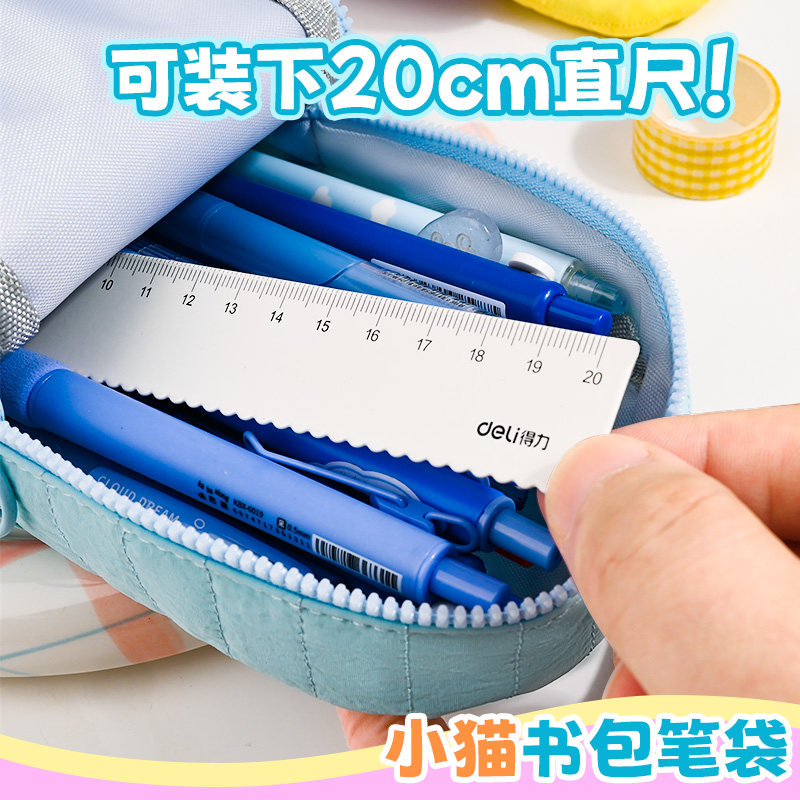 新款小书包星星笔袋大容量小学生文具袋铅笔文具盒女孩高颜值笔袋,淘宝优惠券,粉丝福利购,淘宝优惠卷