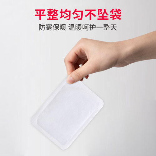 黄小贴暖贴宝宝100片自发热女宫调冬寒季防寒理保暖正品暖宝热帖 - 图1