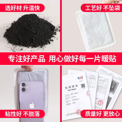 黄小贴暖贴宝宝100片自发热女宫调冬寒季防寒理保暖正品暖宝热帖 - 图2