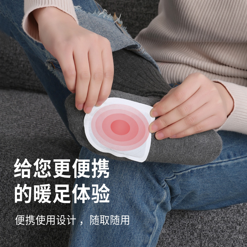 丽悦女脚底鞋垫自发热宫冬季暖足贴