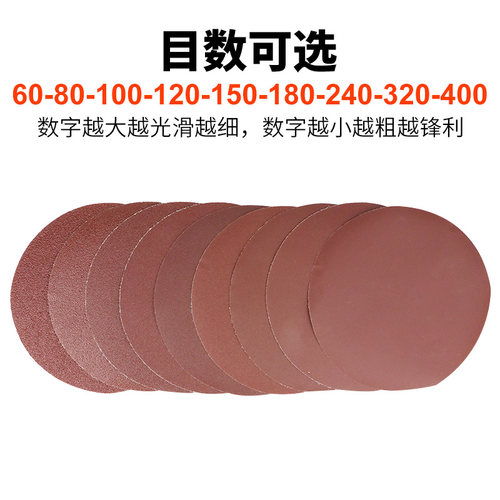 150MM 6英寸6孔植绒砂纸片/拉绒片砂纸片/打磨机用背绒圆盘砂纸 - 图2