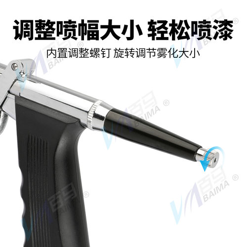 百马116BK模型套装喷笔上色笔墙绘汽车彩绘隐形画喷漆0.3/0.5/0.8 - 图2