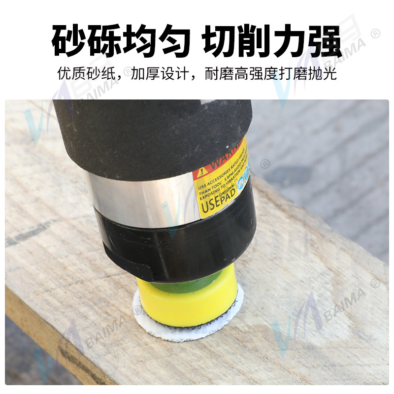 1英寸植绒砂纸片拉绒魔术贴气动打磨机背绒1寸25mm圆盘砂纸100张 - 图2