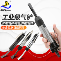 Taiwan Sea Tiger Straight Gas Shovel Wind Pick Wind Pick Pneumatic Shovel Rust Removal Device Rust Shovel Shovel Blade Turner Shovel Welding Slag