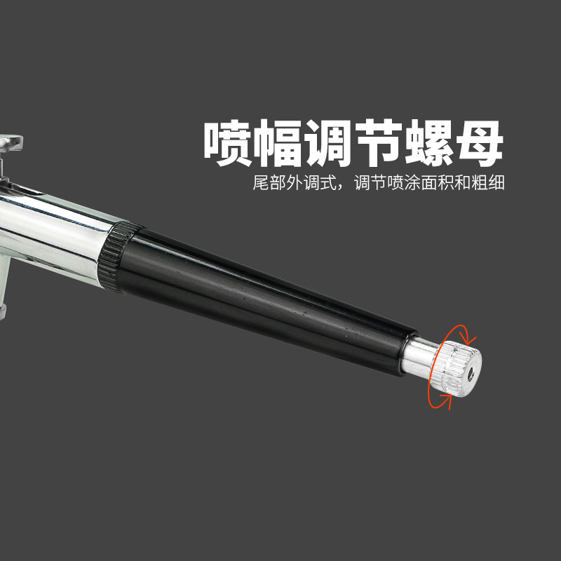 欧维尔美工喷笔OW-130A喷画笔模型彩绘双动外调式口径0.3mm-图2