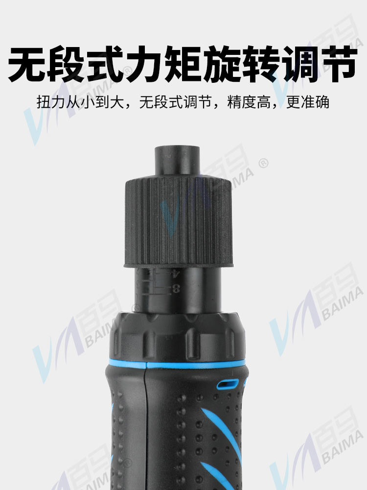 新品220加起子强改锥插1电批调B0电动螺丝刀VMAAI直48手持/01速28 - 图1