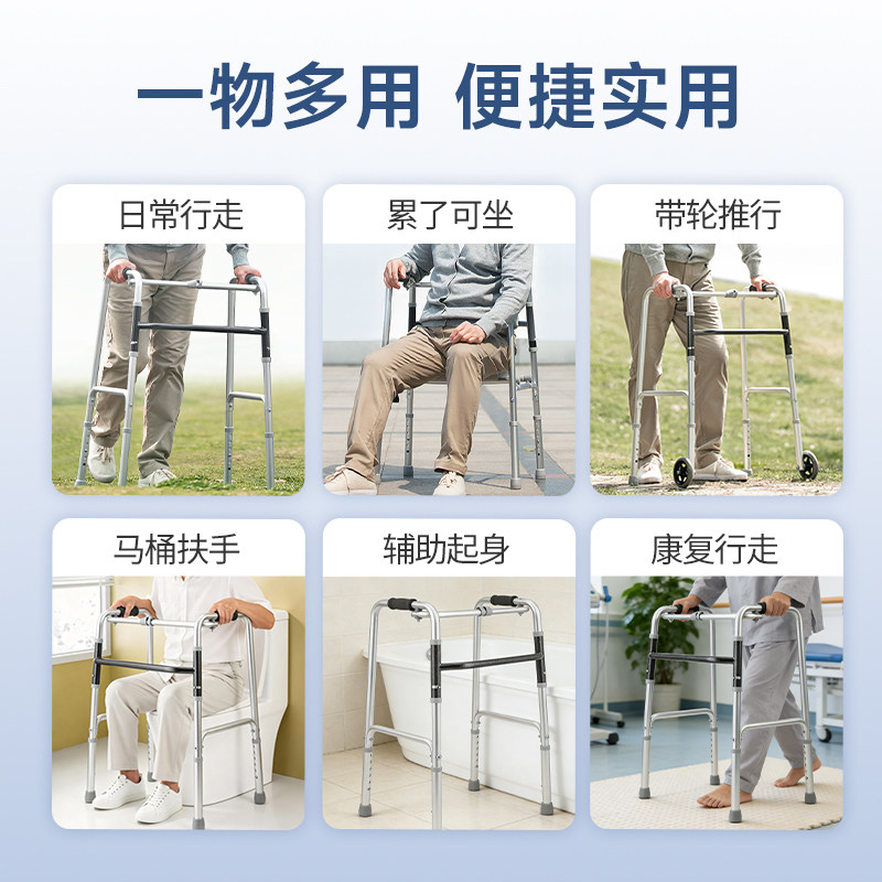 鱼跃助行器老人行走助行器助力行走器骨折助行车助行器行走可坐