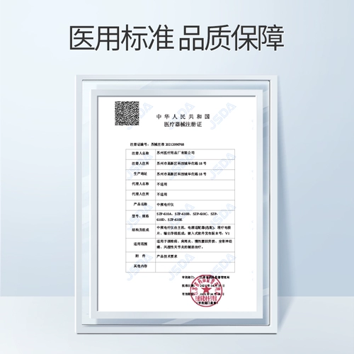 鱼跃 Устройство для пожилых людей по пожилым людям по пожилым людям для пожилых людей по пожилым людям по пожилым людям