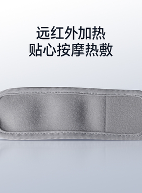 鱼跃膝盖按摩仪扣式贴片加热保暖电极片硅胶贴护膝热敷仪延长带