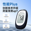 Yuyue Blood Glucose Meter 660 High Precision Official Flagship Store