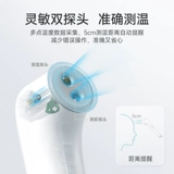 鱼跃 Точный высокоточный детский электронный лобный термометр для домашнего использования