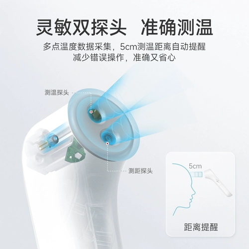 鱼跃 Точный высокоточный детский электронный лобный термометр для домашнего использования