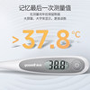 Yuyue electronic thermometer for home use for infants and adults