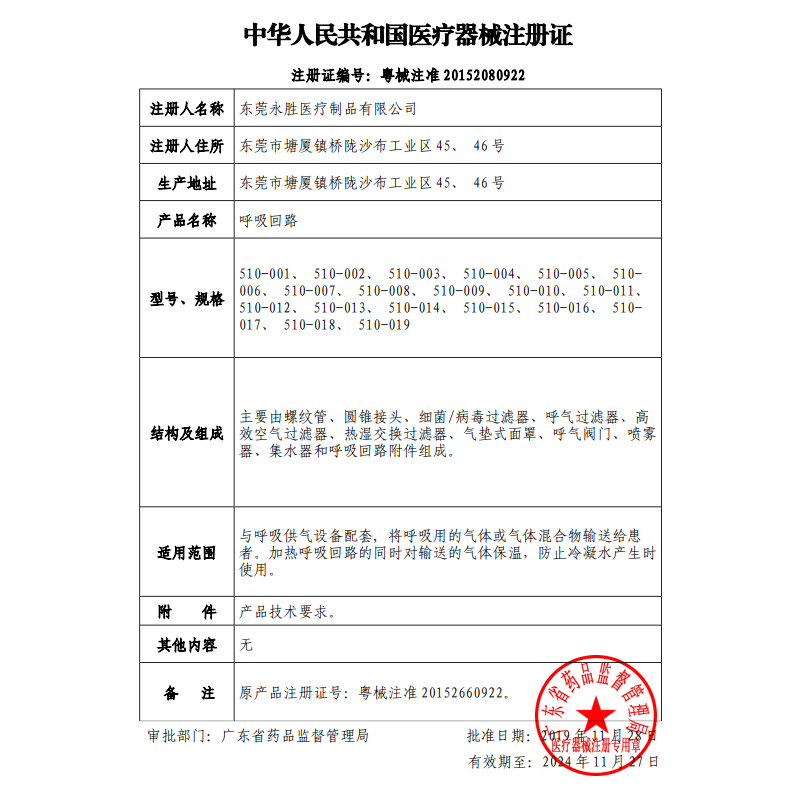 鱼跃呼吸机配件呼吸器耗材三通管过滤棉管路 鱼跃官方旗舰店 淘优券