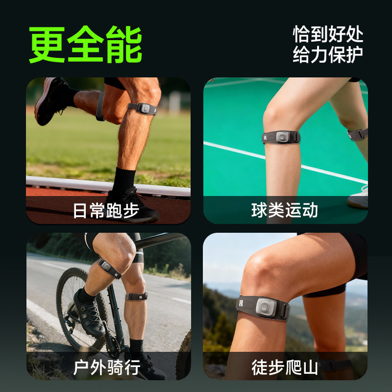 鱼跃智能款运动护膝髌骨带专业级跑步男女通用登山羽毛球保护膝盖,淘宝优惠券,粉丝福利购,淘宝优惠卷