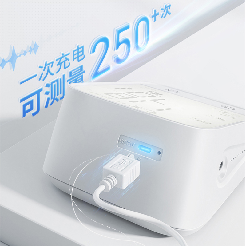 鱼跃官方旗舰店鱼跃电子血压计家用上臂式血压测量仪高精准充电家用全自动血压仪1