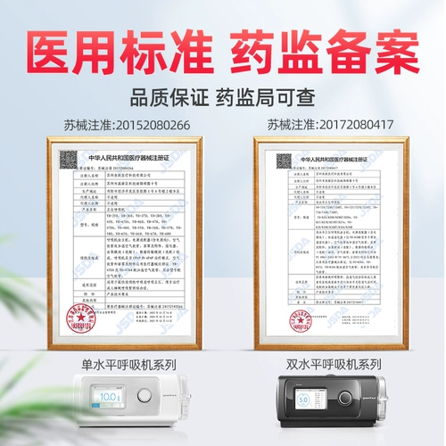 Горячая продажа 10 000+свет домашних товаров-Yuyue останавливает храп