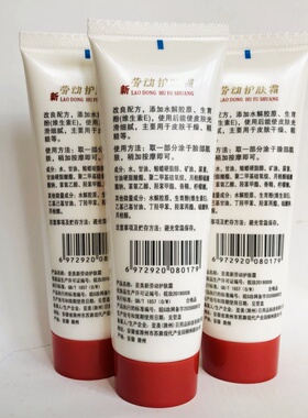 亚美护肤霜滋养保湿滋润防干官方