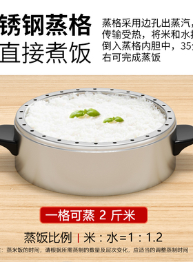 不锈钢沙县家用多层电蒸笼
