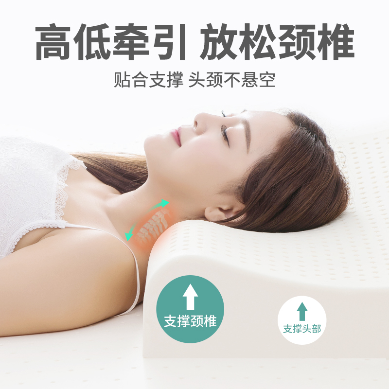 泰国天然乳胶枕头原产进口波浪枕护颈椎睡眠睡觉专用橡胶枕芯家用