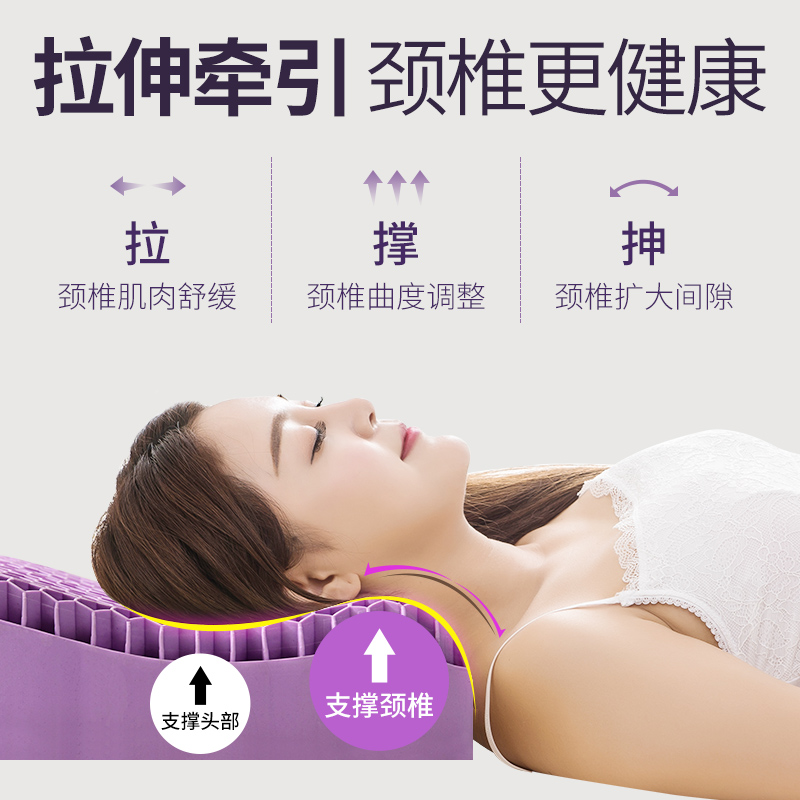 TPE无压枕果胶枕头护颈椎睡眠枕儿童枕专用透气单人男低整头枕芯,淘宝优惠券,粉丝福利购,淘宝优惠卷