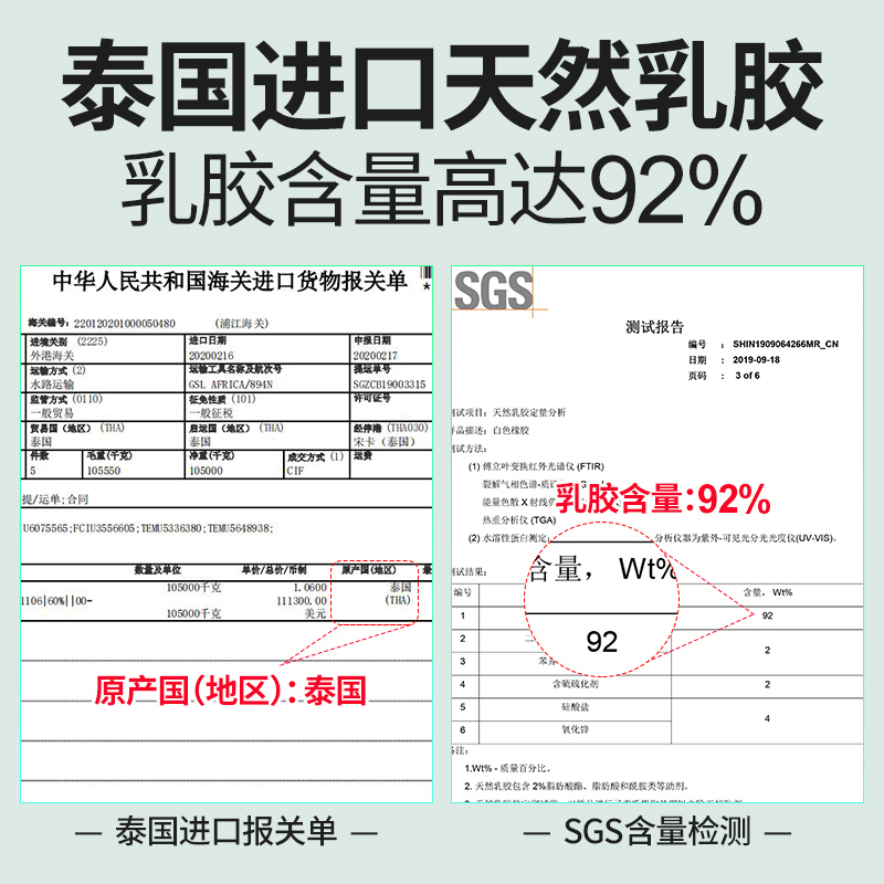 乳胶垫床垫薄款3cm可折叠泰国天然橡胶榻榻米垫子5cm定制任意尺寸