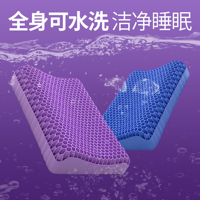 TPE无压枕果胶枕头护颈椎睡眠枕儿童枕专用透气单人男低整头枕芯,淘宝优惠券,粉丝福利购,淘宝优惠卷