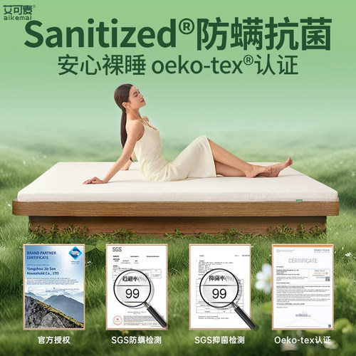 乳胶床垫宿舍学生单人泰国天然橡胶软垫家用卧室榻榻米床垫子定制 - 图3