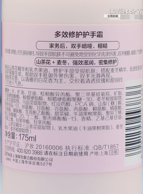 美加净护手霜175g大瓶压头家用多效修护润手滋养保湿修复干枯开裂