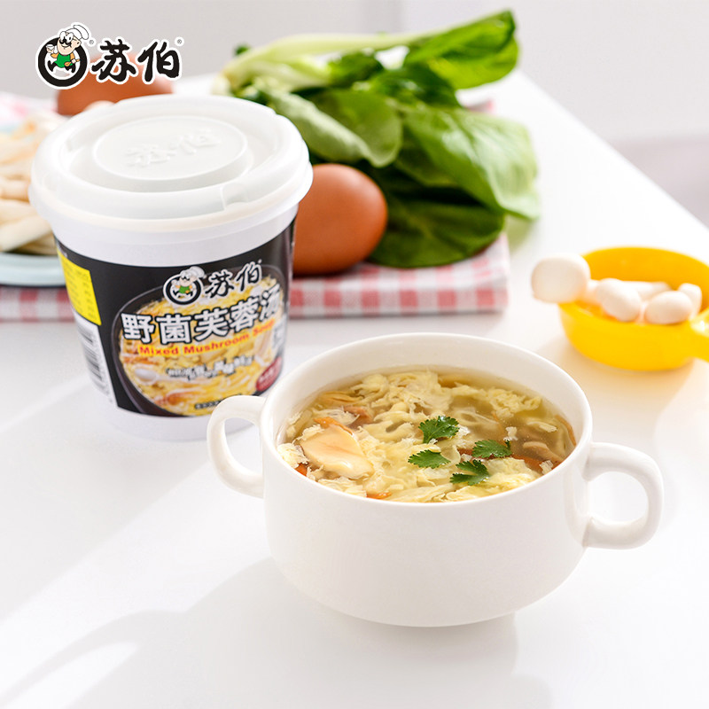 苏伯汤速食汤酸辣汤银耳红枣汤单杯装冲泡即食早餐冻干压缩速溶汤_虎窝淘