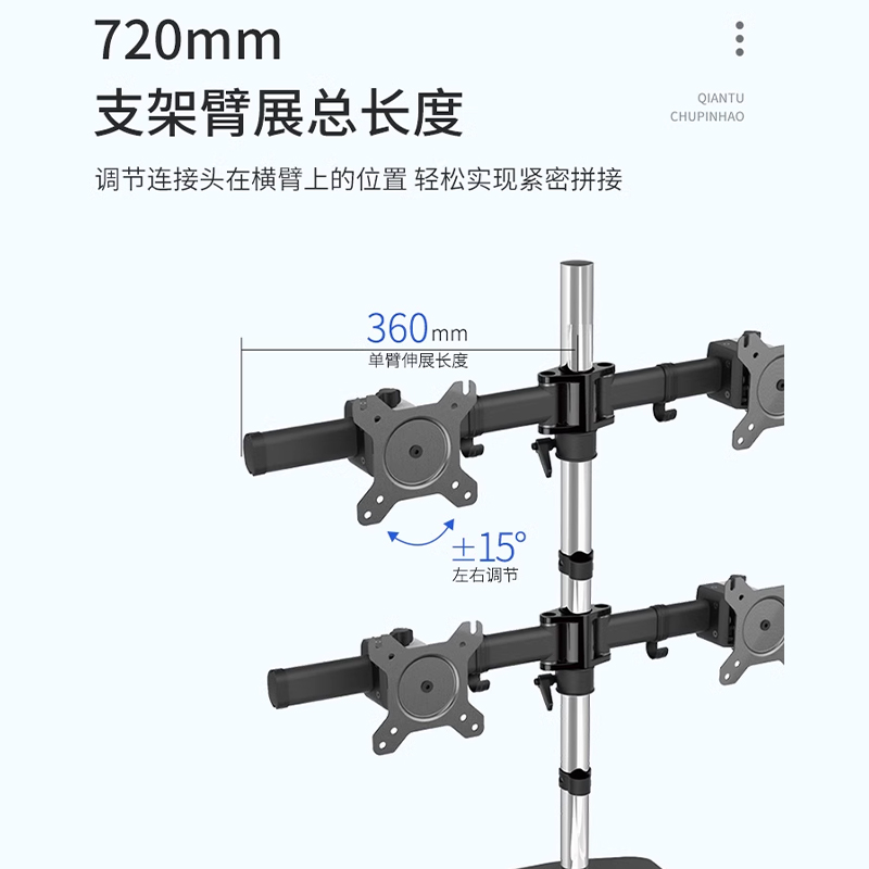爱路华4四屏显示器支架炒股电脑多屏幕拼接支架子挂架升降15-27寸-图1