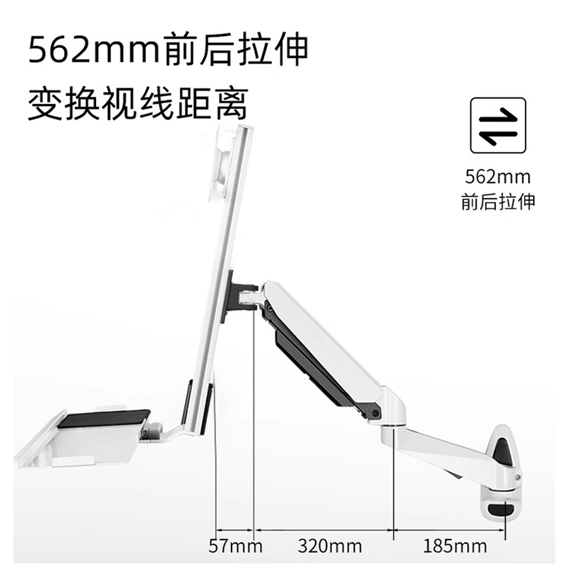 壁挂显示器支架工业设备电脑一体机挂架升降旋转带可折叠键盘托架 - 图1