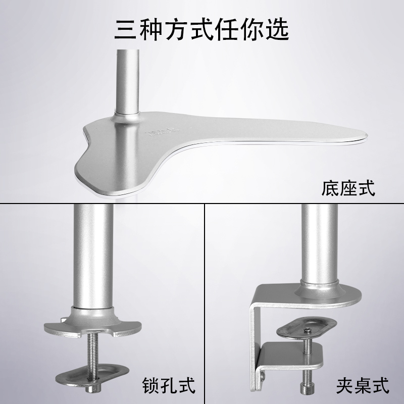 6六屏显示器支架炒股电脑多屏幕显示器支架子桌面拼接挂架15-30寸-图1