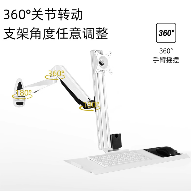 壁挂显示器支架工业设备电脑一体机挂架升降旋转带可折叠键盘托架 - 图2