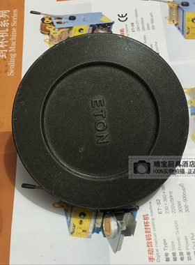 高质量伊东牌全自动发热板封口机