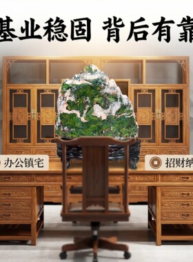 青海七彩石天然观赏石桌面摆件