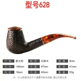 Импортированный дым Dou Shinmuken Итальянский Savinelli Safen Jade Caring Series Отправка аксессуаров по доступу табака