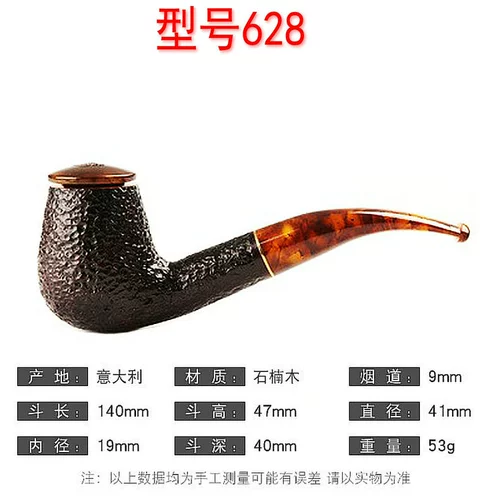 Импортированный дым Dou Shinmuken Итальянский Savinelli Safen Jade Caring Series Отправка аксессуаров по доступу табака