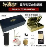 Италия импортировала Savinelli/Shafen Fangmu Fun Funck Girl Football Girl Fountain Fountain Old -Style Curber Told Wood Fighting