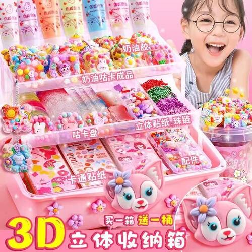 热门新款奶油胶咕卡套装豪华版女孩手工diy材料奶油胶流沙咕卡砖 - 图2