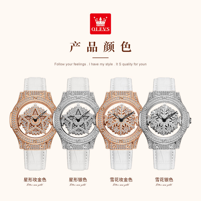 2022年新款女士正品名牌轻奢华女表 olevs欧利时持诚国产腕表