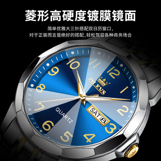 Men's waterproof luminous quartz watch