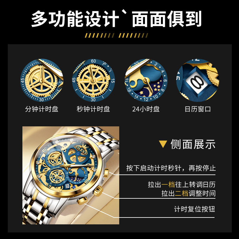 新款正品名牌镂空防水时尚机械表 olevs欧利时持诚国产腕表