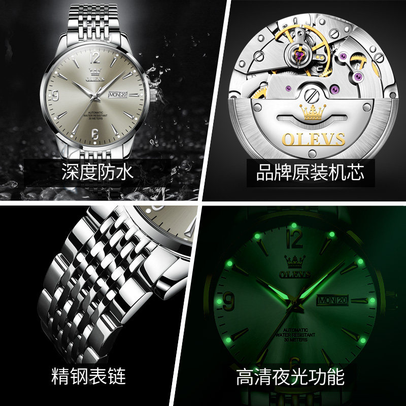 男士正品名牌全自动纯潮流机械表 olevs欧利时持诚国产腕表