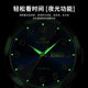 Men's waterproof luminous quartz watch