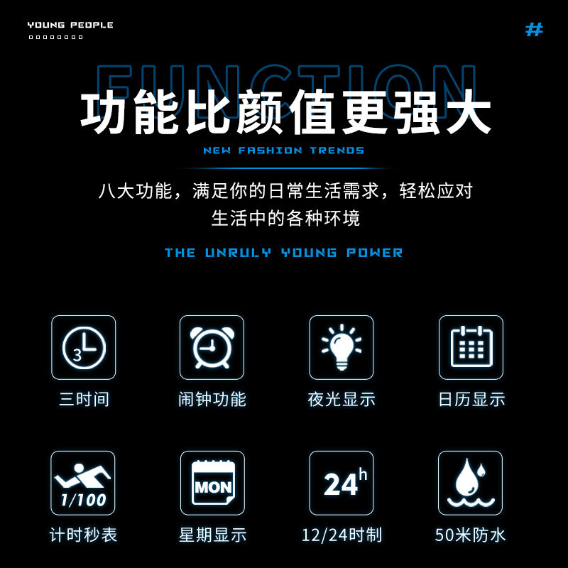 新款学生男士运动智能电子表潮男表 olevs欧利时持诚国产腕表